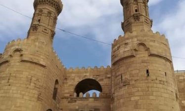 cairo